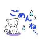 毎日使える☆白猫アルちゃんの日常（個別スタンプ：4）
