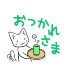 毎日使える☆白猫アルちゃんの日常（個別スタンプ：5）