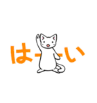 毎日使える☆白猫アルちゃんの日常（個別スタンプ：13）