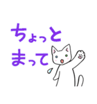 毎日使える☆白猫アルちゃんの日常（個別スタンプ：15）