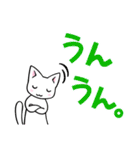 毎日使える☆白猫アルちゃんの日常（個別スタンプ：17）