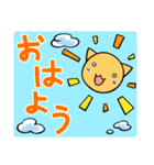毎日使える☆白猫アルちゃんの日常（個別スタンプ：19）