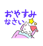毎日使える☆白猫アルちゃんの日常（個別スタンプ：20）