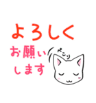 毎日使える☆白猫アルちゃんの日常（個別スタンプ：22）