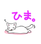 毎日使える☆白猫アルちゃんの日常（個別スタンプ：36）