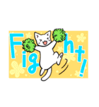 毎日使える☆白猫アルちゃんの日常（個別スタンプ：38）