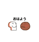 クロワッさんの毎日（個別スタンプ：1）