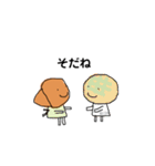 クロワッさんの毎日（個別スタンプ：7）
