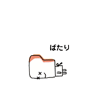 クロワッさんの毎日（個別スタンプ：15）