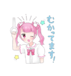 PASTEL FUN（個別スタンプ：17）