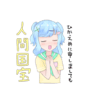 PASTEL FUN（個別スタンプ：27）