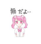 PASTEL FUN（個別スタンプ：30）