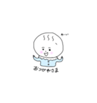 あおくんスタンプ！（個別スタンプ：1）