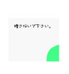プニちゃん（個別スタンプ：4）