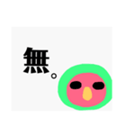 プニちゃん（個別スタンプ：13）
