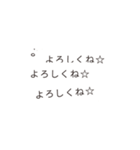 バグった！？吹き出しパニック～毎日使える～（個別スタンプ：5）