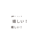 バグった！？吹き出しパニック～毎日使える～（個別スタンプ：6）