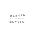 バグった！？吹き出しパニック～毎日使える～（個別スタンプ：21）