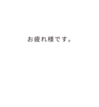 バグった！？吹き出しパニック～毎日使える～（個別スタンプ：24）