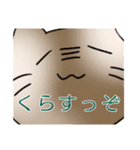 ねこすた！方言ver. 筑後弁（個別スタンプ：7）