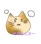 ねこすた！方言ver. 筑後弁（個別スタンプ：8）