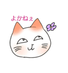 ねこすた！方言ver. 筑後弁（個別スタンプ：13）