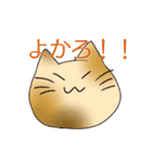 ねこすた！方言ver. 筑後弁（個別スタンプ：14）