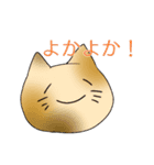 ねこすた！方言ver. 筑後弁（個別スタンプ：15）