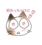 ねこすた！方言ver. 筑後弁（個別スタンプ：20）