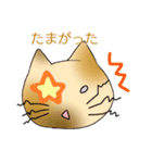 ねこすた！方言ver. 筑後弁（個別スタンプ：32）