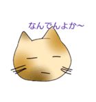 ねこすた！方言ver. 筑後弁（個別スタンプ：37）