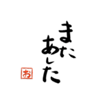 筆と頭文字印【お】「丁寧挨拶編」（個別スタンプ：4）