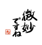 筆と頭文字印【お】「丁寧挨拶編」（個別スタンプ：13）