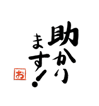 筆と頭文字印【お】「丁寧挨拶編」（個別スタンプ：24）