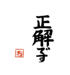 筆と頭文字印【お】「丁寧挨拶編」（個別スタンプ：32）