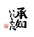 筆と頭文字印【お】「丁寧挨拶編」（個別スタンプ：35）