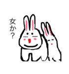 ウサギっち。（個別スタンプ：2）
