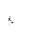 ウサギっち。（個別スタンプ：5）