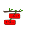 吹き出し りんごの実る木（赤）【日常編】（個別スタンプ：31）