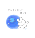 大福もちうさぎのもちもちスタンプ（個別スタンプ：5）