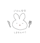 大福もちうさぎのもちもちスタンプ（個別スタンプ：17）