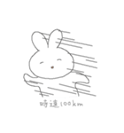 大福もちうさぎのもちもちスタンプ（個別スタンプ：20）