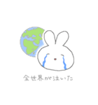 大福もちうさぎのもちもちスタンプ（個別スタンプ：22）