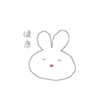 大福もちうさぎのもちもちスタンプ（個別スタンプ：26）