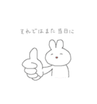 大福もちうさぎのもちもちスタンプ（個別スタンプ：31）