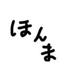 三文字の手書き文字（個別スタンプ：2）