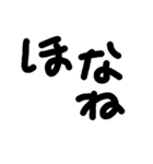 三文字の手書き文字（個別スタンプ：6）