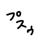 三文字の手書き文字（個別スタンプ：8）