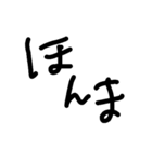 三文字の手書き文字（個別スタンプ：9）