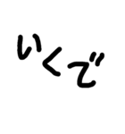 三文字の手書き文字（個別スタンプ：11）